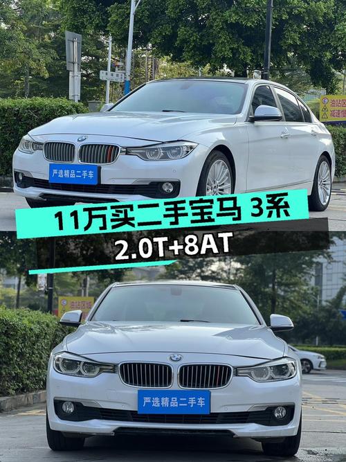 18年宝马 3系白色，10万公里，1次过户，10.98万值不值？