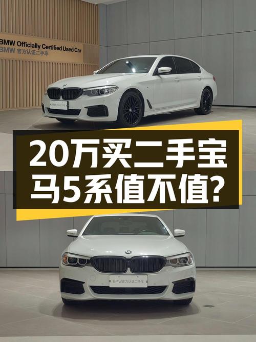 19年宝马 5系，10万公里，深圳牌，0过户，20.8万！