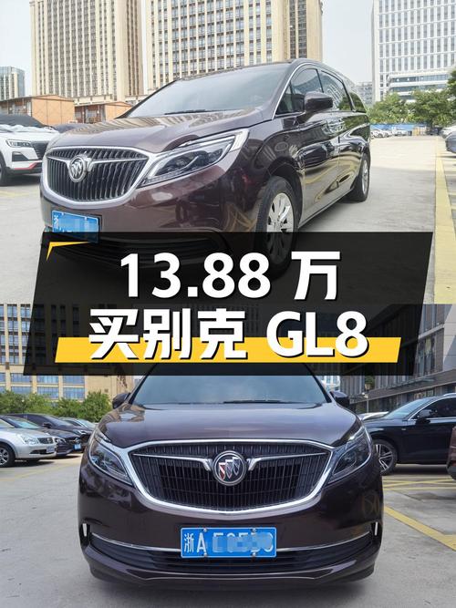 13.88万可买 2017款别克GL8，表显 24.7万公里！
