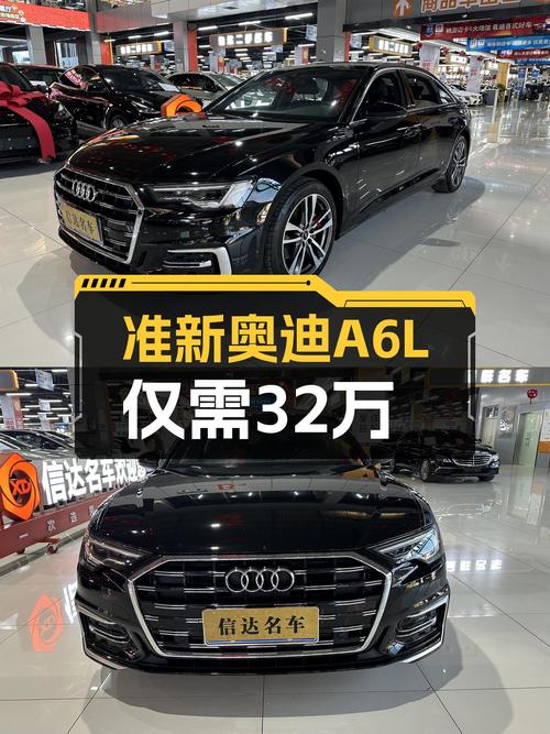 准新奥迪A6L，不到32万圆你“西装暴徒”梦