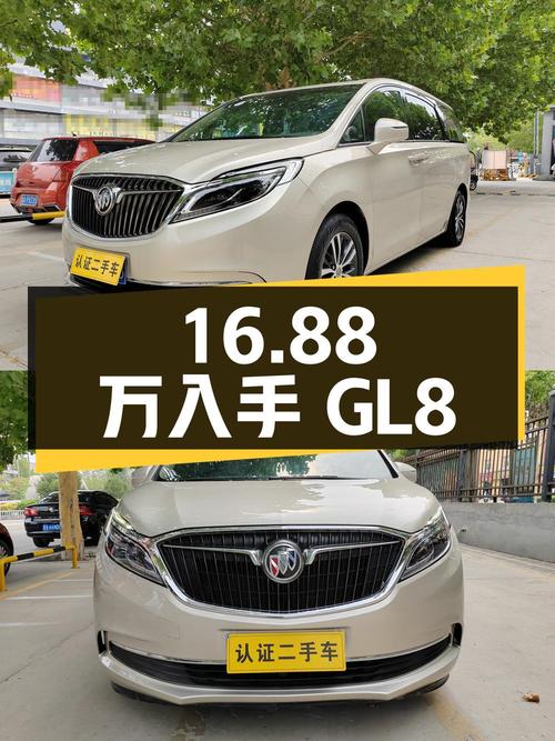 16.88万可入手 2018款别克GL8，香槟色9.7万公里
