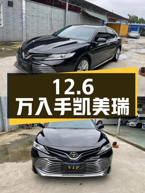 12.6万可入手，2018款凯美瑞黑色豪华版