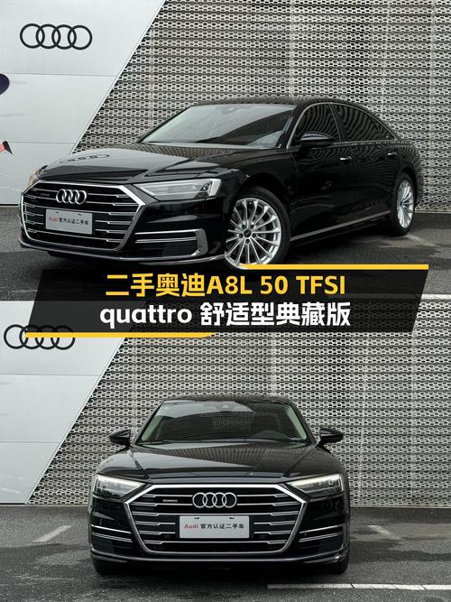 2022款奥迪 A8仅行驶1.25万公里，报价 53.8万值吗？