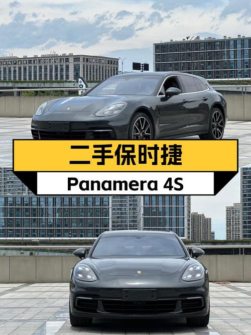 2019年上牌的保时捷 Panamera 4S，9.6万公里，75.8万贵不贵？