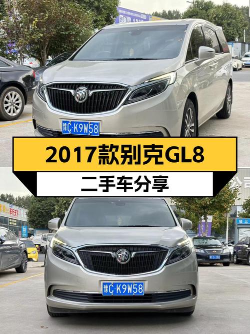 2017款别克GL8ES旗舰型，商务接待好选择，仅行驶12.2万公里！