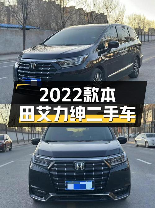 油电混动家用之选，2022款本田艾力绅一手车况仅售19.97万