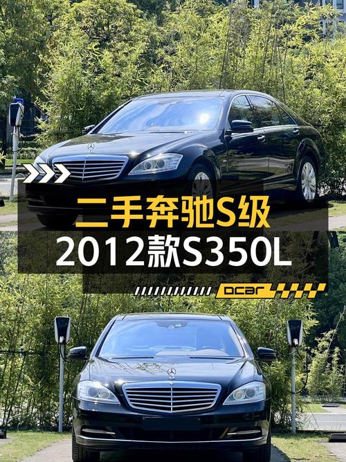 14.6万的 2012款奔驰 S级，14万公里，深圳车源可入吗？