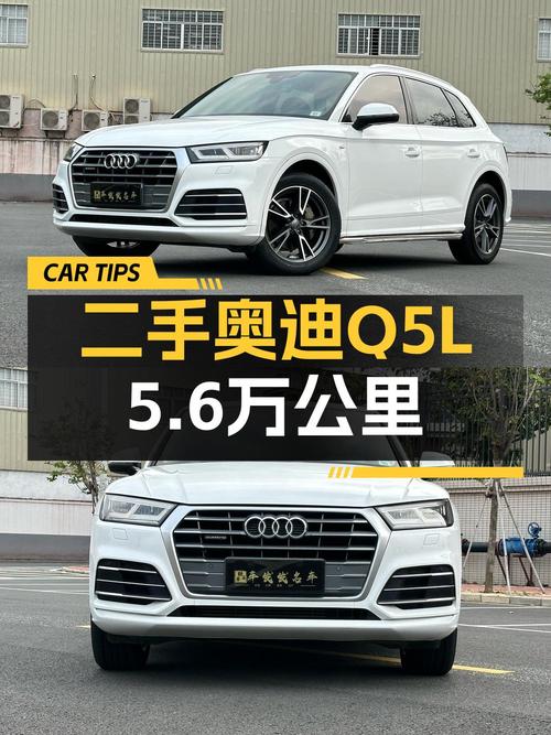 19万买 2018款奥迪Q5L，5.6万公里，0过户，怎么样？