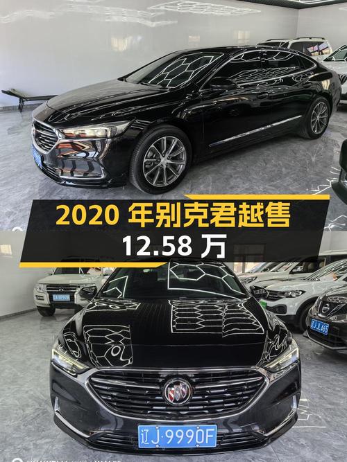 2020年上牌的别克君越 2.8万公里仅售12.58万！