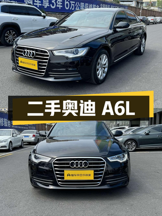 二手奥迪 A6L：2014 款 30 FSI 舒适型图1