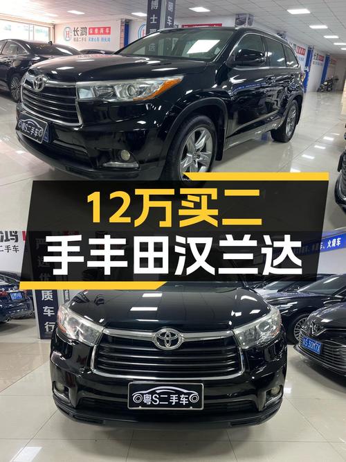 12.38万买 2015款丰田汉兰达四驱豪华版 7座，值不值？