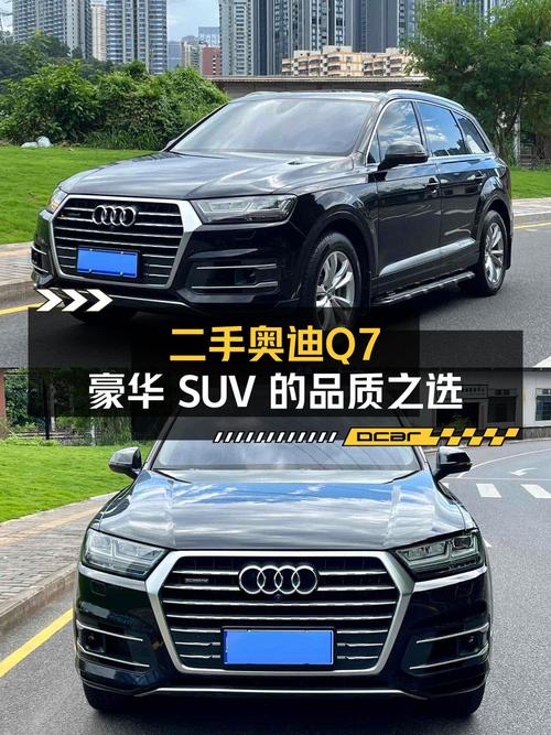 31.38万买 2019年的奥迪Q7 技术型，值吗？