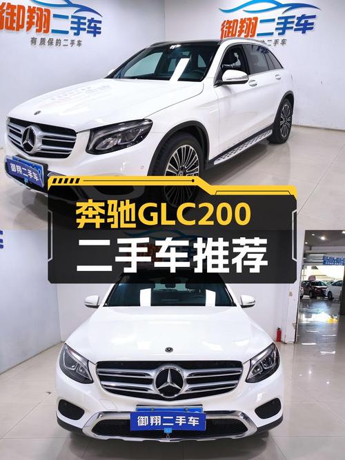 17.87万买 2018款奔驰 GLC 200 4MATIC，0过户10.4万公里