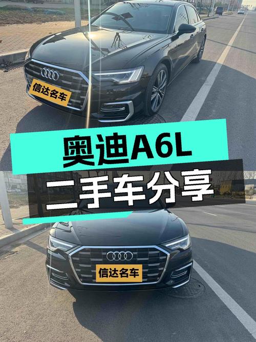 奥迪A6L准新车：34.99万圆你BBA梦