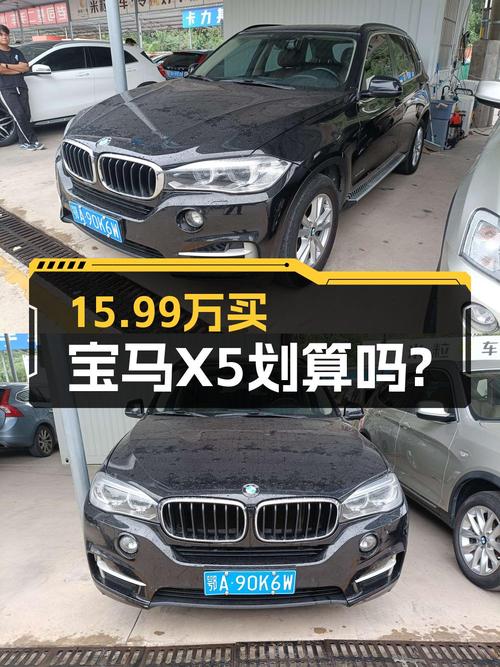 15.99万 2014款宝马X5进口，武汉牌1次过户12.8万公里