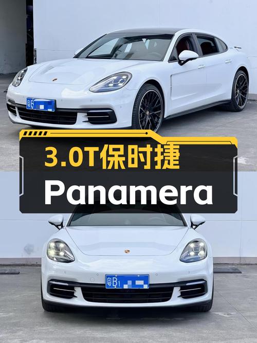 3.0T动力澎湃，2017款保时捷Panamera行政加长版一手车况优异