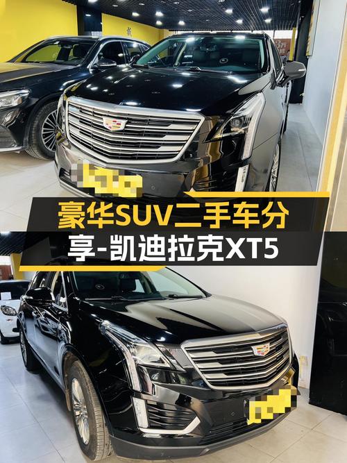 8秒破百，一手凯迪拉克XT5，豪华体验触手可及！