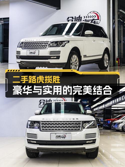 1次过户的 2015款揽胜，重庆车源报价51.8万！