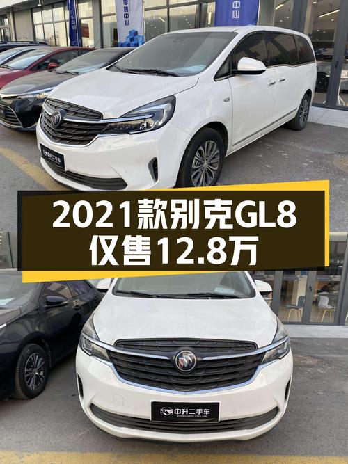 家用商用皆宜，2021款别克GL8陆上公务舱仅售12.8万！