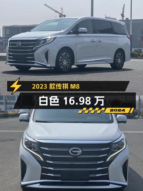 2023款传祺M8白色1.8万公里，常州车源16.98万值吗？