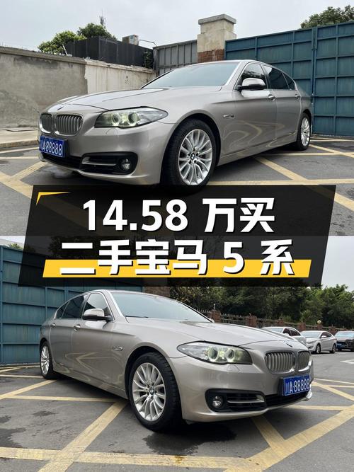 14.58 万买二手宝马 5 系，2015 年上牌 15 万公里 0 过户