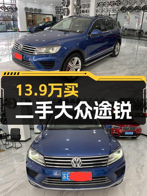 13.9万的大众途锐 2017款，蓝色中大型SUV，苏州车源0过户