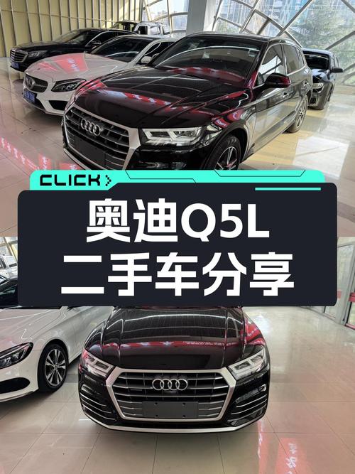 奥迪Q5L：2020年一手车况，3.5万公里，预算20万内SUV新选择？