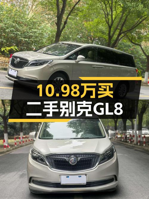 2017款别克GL8ES，商务接待用车之选，10.98万值得入手吗？