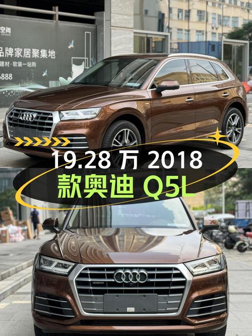 19.28万的 2018款奥迪Q5L，深圳牌0过户3.98万公里