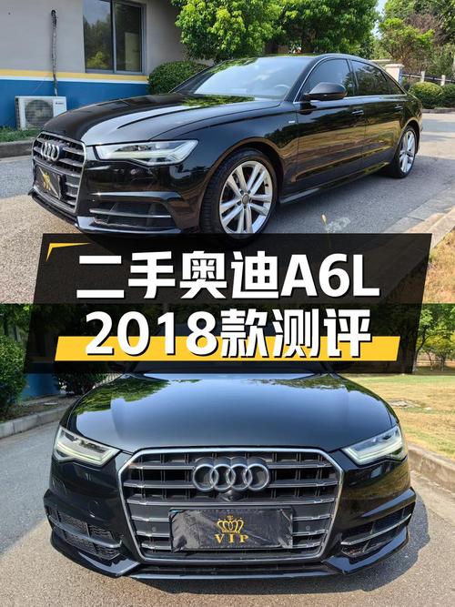 18年奥迪A6L，14.8万公里，1次过户，无锡牌，售15.98万
