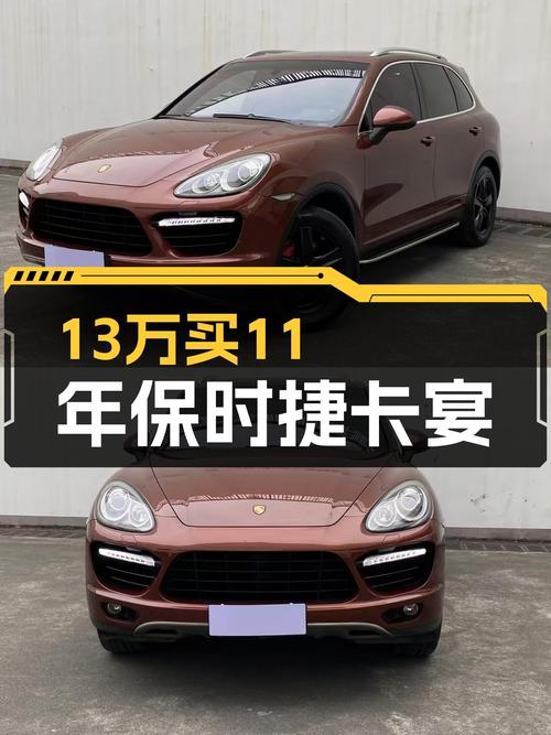 11年保时捷Cayenne仅13.98万，曾经的梦想座驾如今触手可得？