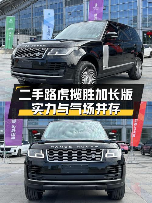 3.0T+48V轻混，气场与实力兼具——二手路虎揽胜加长版