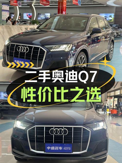 39.99万可入手 2020款奥迪Q7，蓝色中大型 SUV，6.5万公里