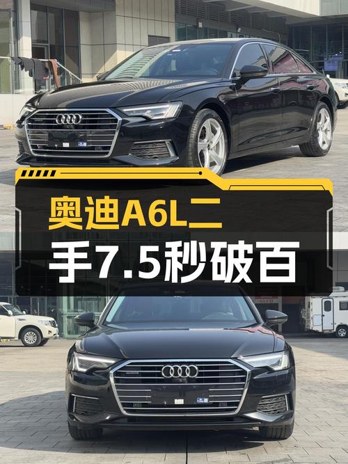 奥迪A6L，27万圆你“西装暴徒”梦，7.5秒破百，性能与豪华兼得！
