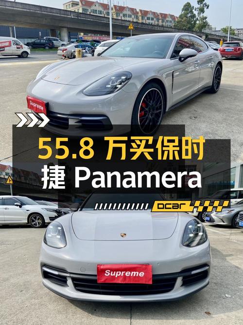 55.8万买 2017款保时捷 Panamera 3.0T，11万公里银灰色