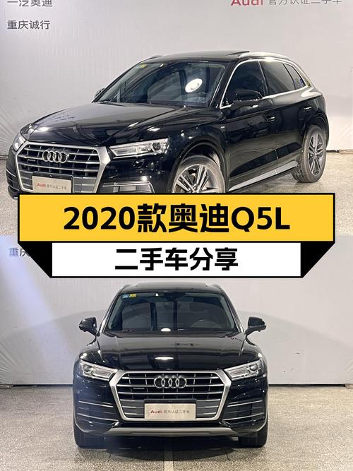2020款奥迪Q5L：8.6秒破百，宜商宜家，性能与舒适兼顾