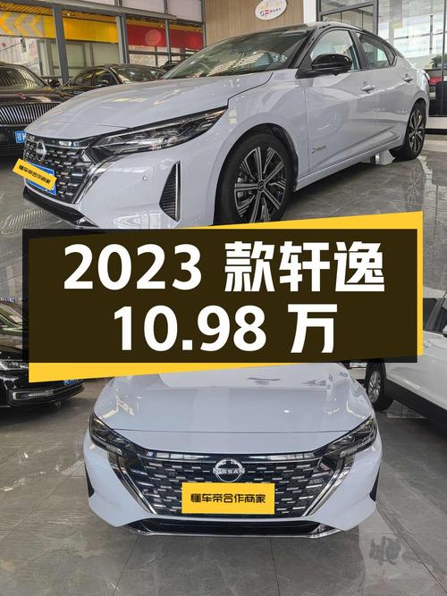 2023款轩逸超混电驱超豪华Ultra，武汉1.8万公里，10.98万
