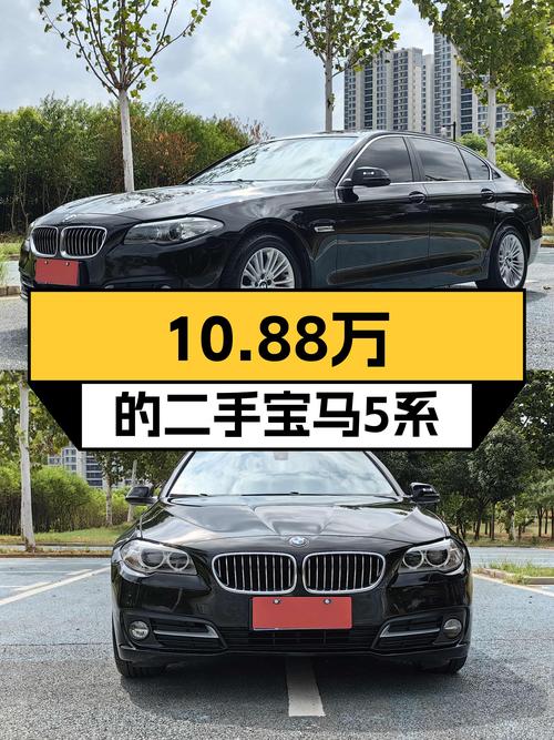 2015年南昌上牌的宝马 5系，10.88万！过户 2次