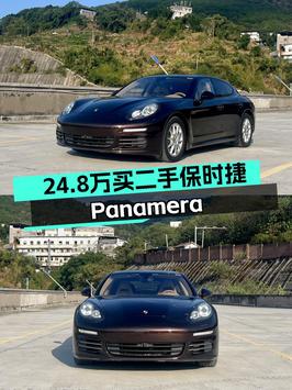 24.8万的 2014款保时捷 Panamera 4 3.0T值得入手吗？