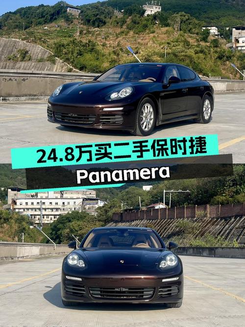 24.8万的 2014款保时捷 Panamera 4 3.0T值得入手吗？