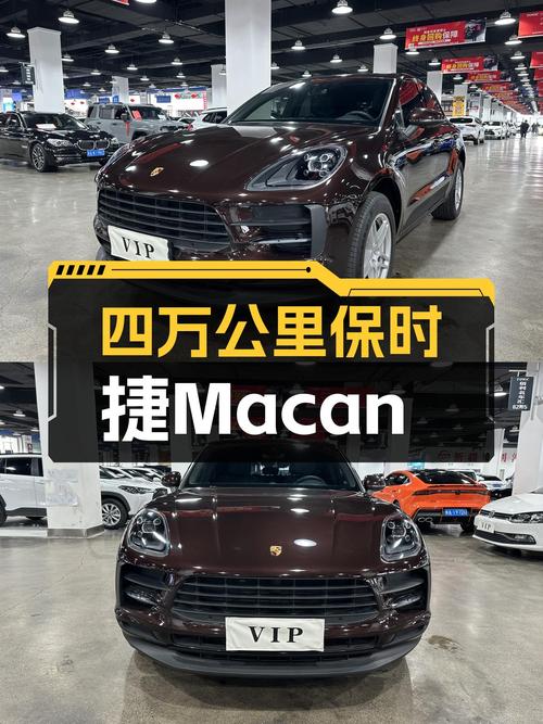 四万公里保时捷Macan，带你体验速度与激情！