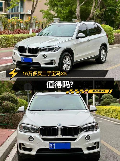 奶爸必备中大型SUV，宝马X5进口 2014款值不值16.8万？