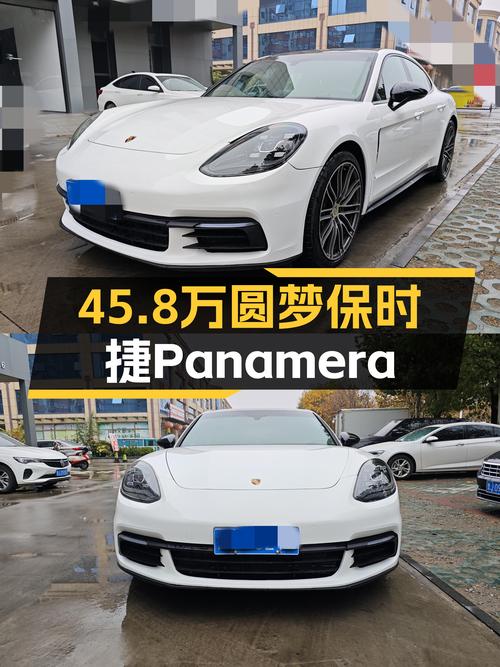 16万公里保时捷Panamera，曾经的Dream Car，如今45.8万圆梦？
