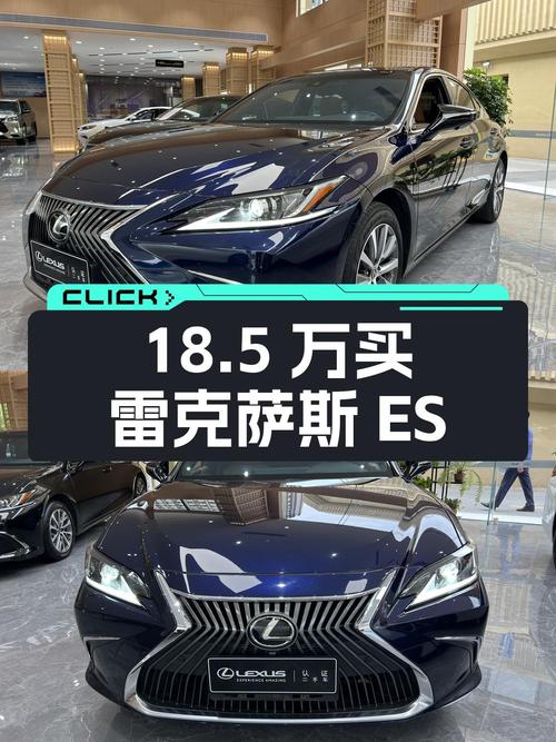 18.5万买 2020款雷克萨斯ES中大型轿车，蓝色，6.5万公里