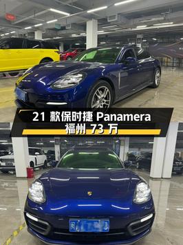 0过户的 2021款保时捷 Panamera 行政加长版，福州车源报价73万！