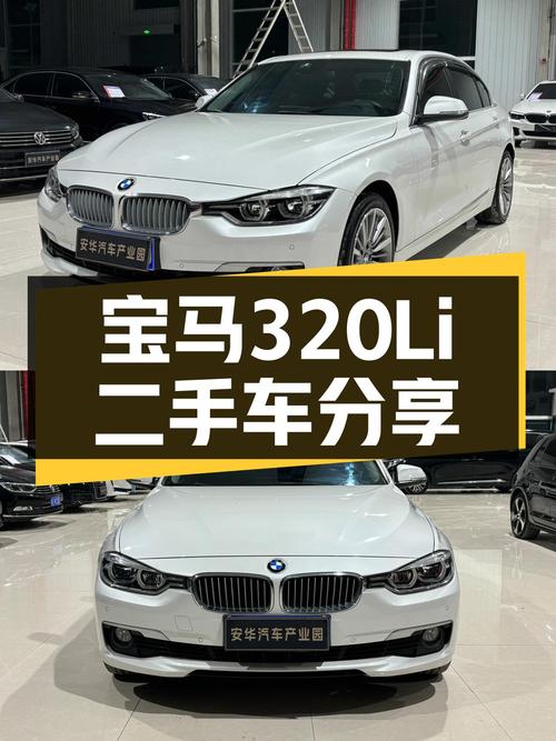 宝马320Li：2019款白色时尚型，9.8万公里，11.5万开宝马！