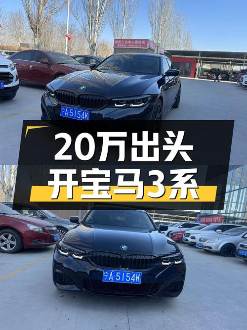 20万出头体验宝马3系操控，2022款325i M运动曜夜套装值得入手吗？