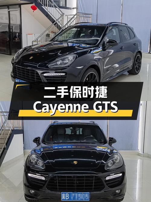 二手保时捷 Cayenne GTS 4.8L：性能与豪华的完美结合