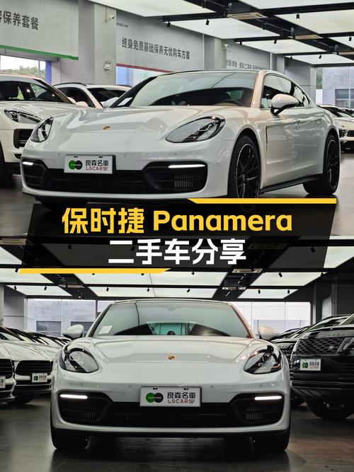 2023款保时捷Panamera，83.5万圆你西装暴徒梦！
