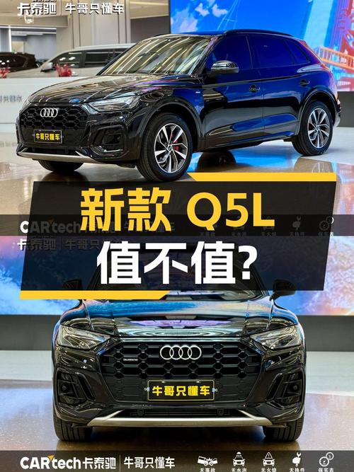 新款奥迪Q5L，仅0.9万公里，30.38万值不值？